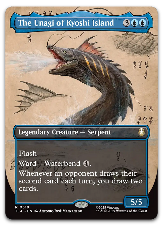 Product image for TCG 661952