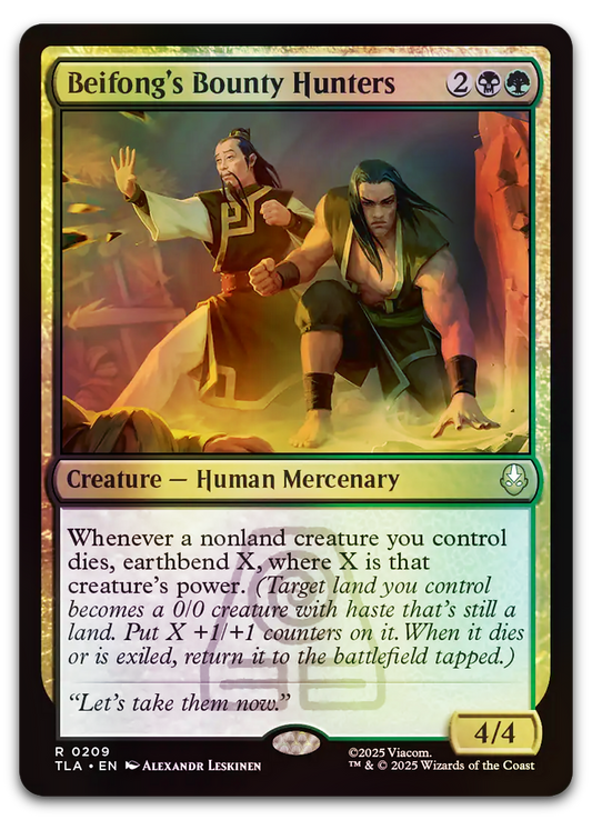 Product image for TCG 661981