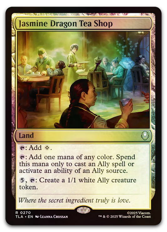 Product image for TCG 662041