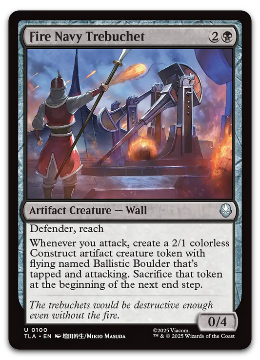 Product image for TCG 662060