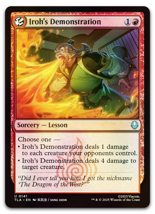 Product image for TCG 662079