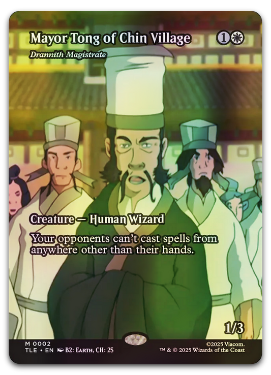 Product image for TCG 662343