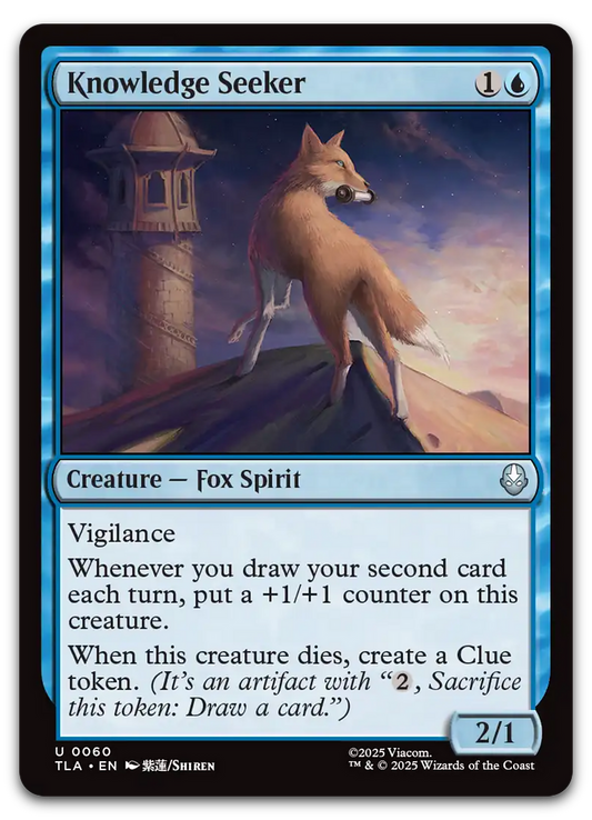 Product image for TCG 662381