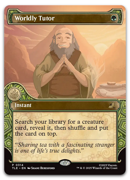 Product image for TCG 662431