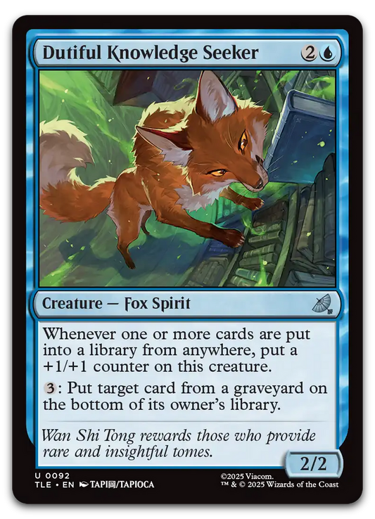 Product image for TCG 662439