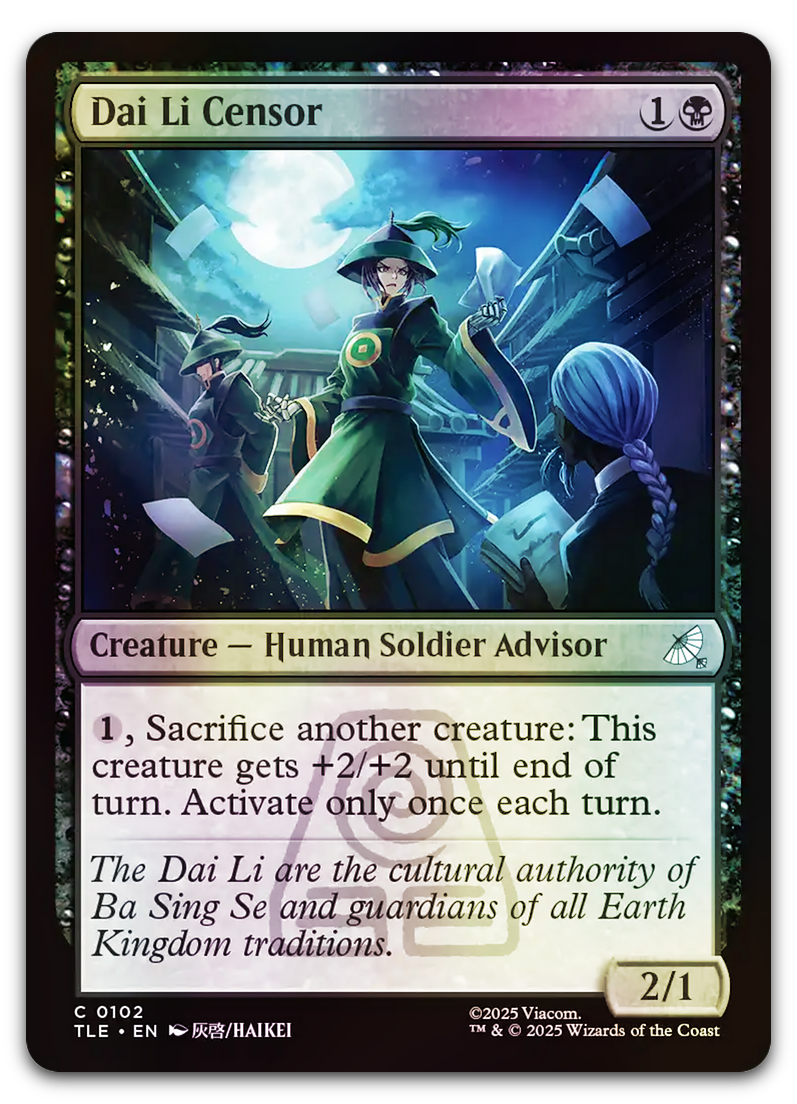 Product image for TCG 662440