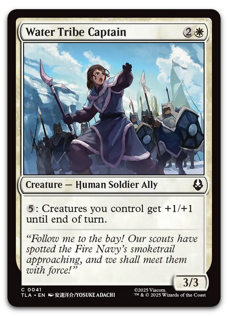 Product image for TCG 662599