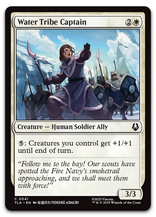 Product image for TCG 662599