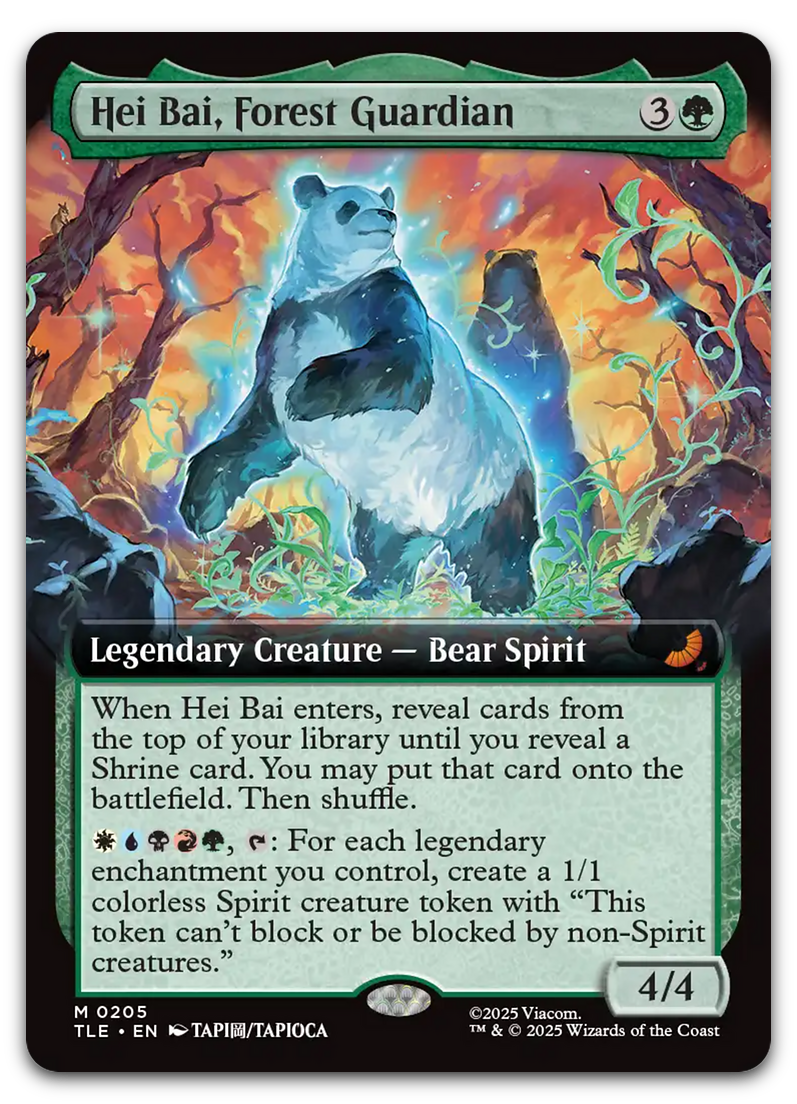 Product image for TCG 662782