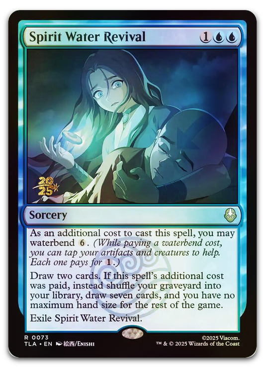 Product image for TCG 663098