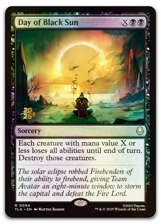 Product image for TCG 663105