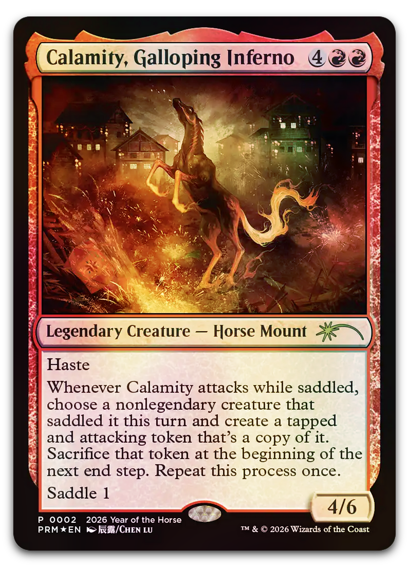 Product image for TCG 684582