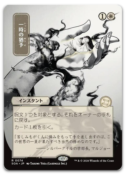 Product image for TCG 686569