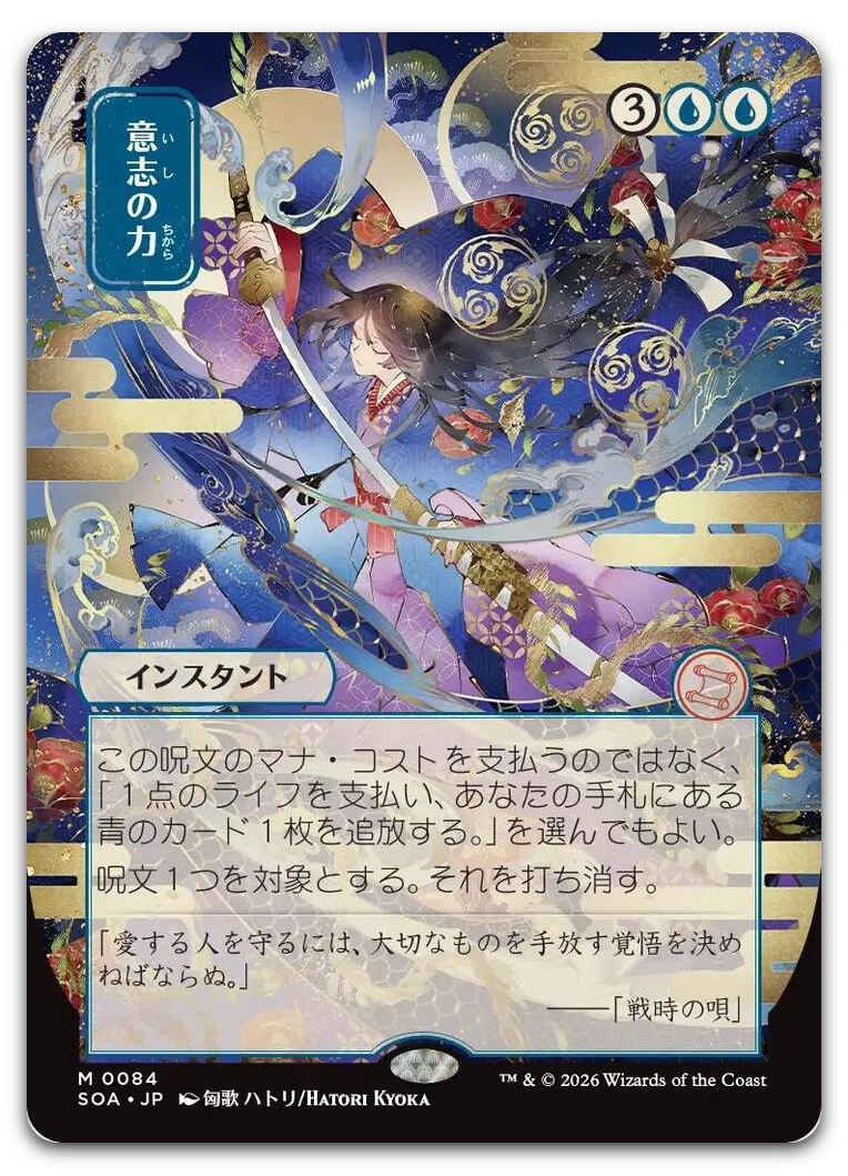 Product image for TCG 686640