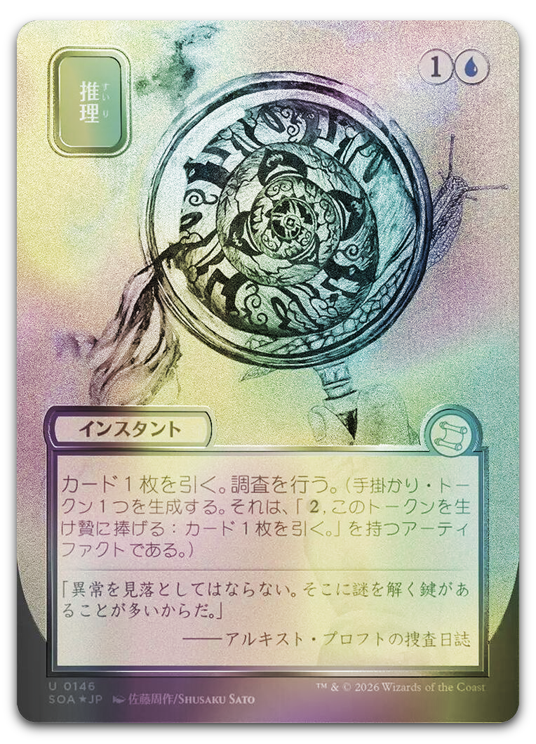 Product image for TCG 686641
