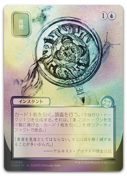 Product image for TCG 686641