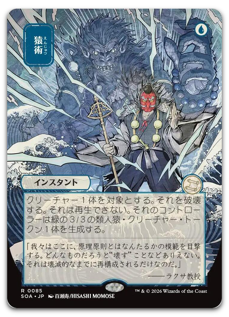 Product image for TCG 688819