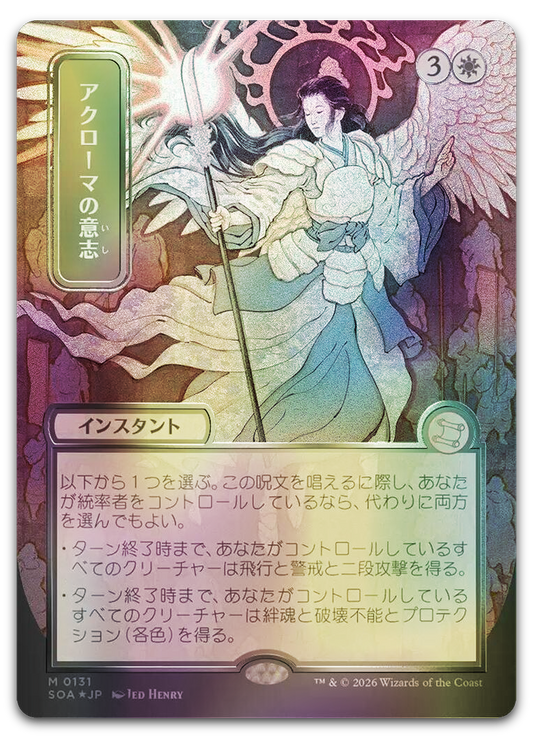 Product image for TCG 688834