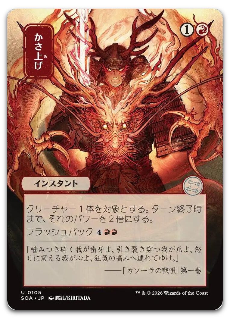 Product image for TCG 688859