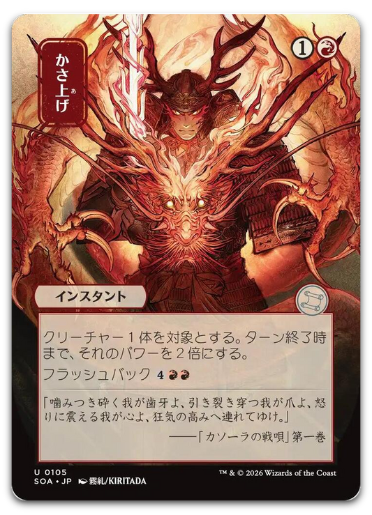 Product image for TCG 688859