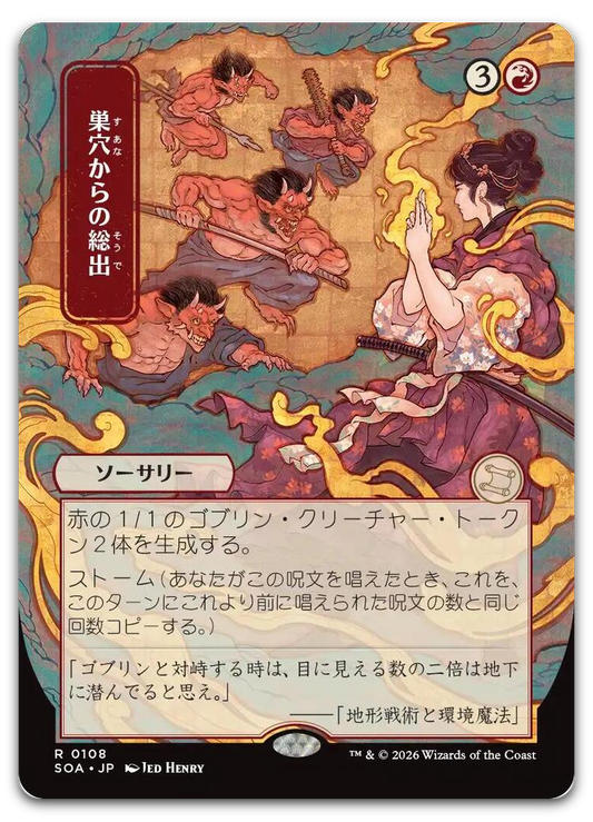 Product image for TCG 688914