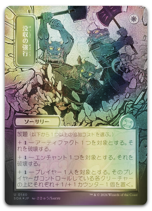 Product image for TCG 688924