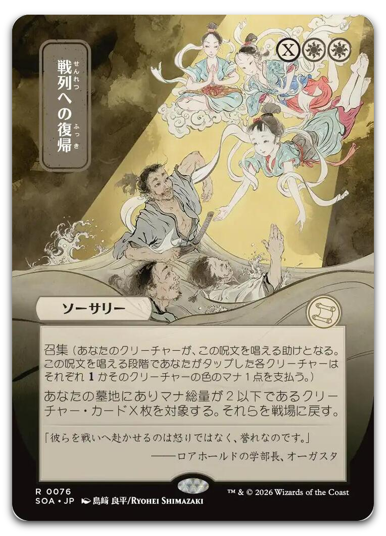 Product image for TCG 688932