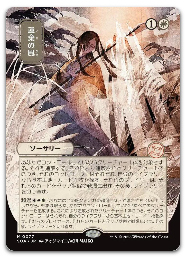 Product image for TCG 688943