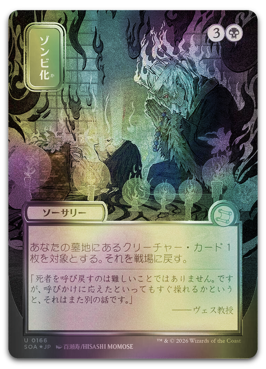 Product image for TCG 688946