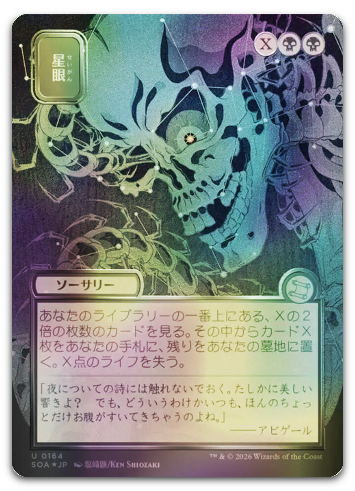 Product image for TCG 688957