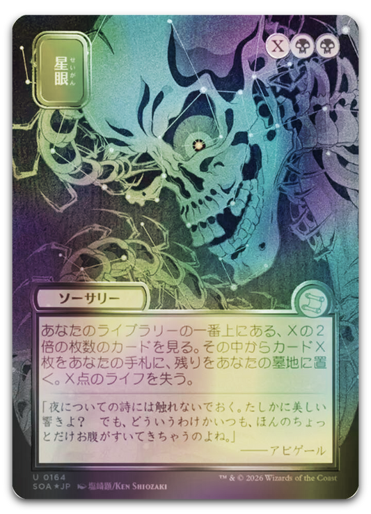 Product image for TCG 688957
