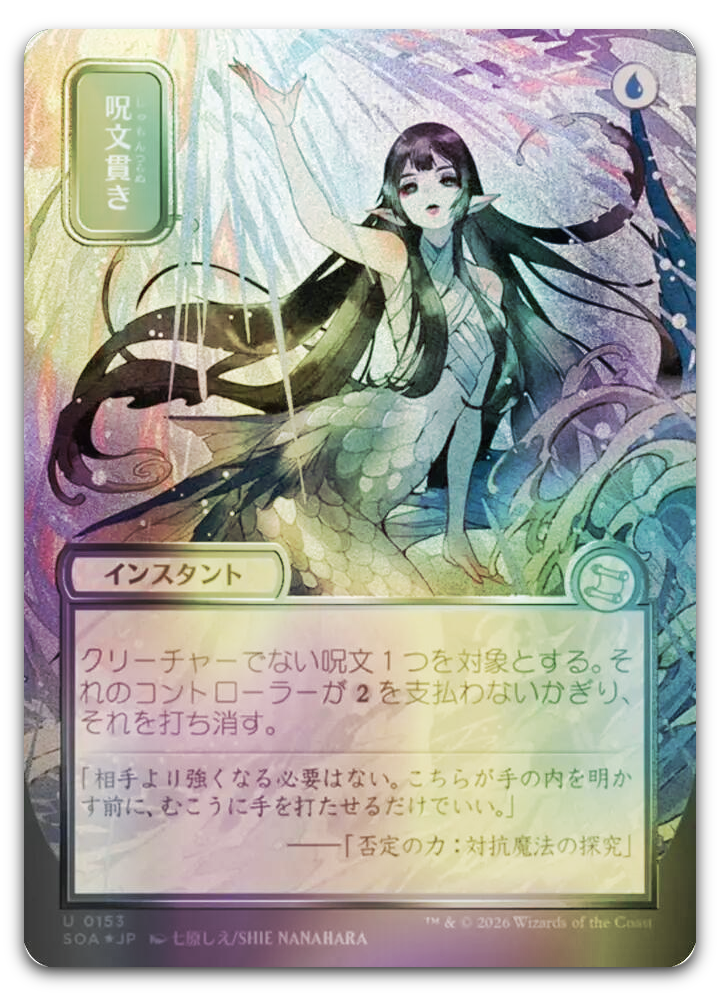 Product image for TCG 688963