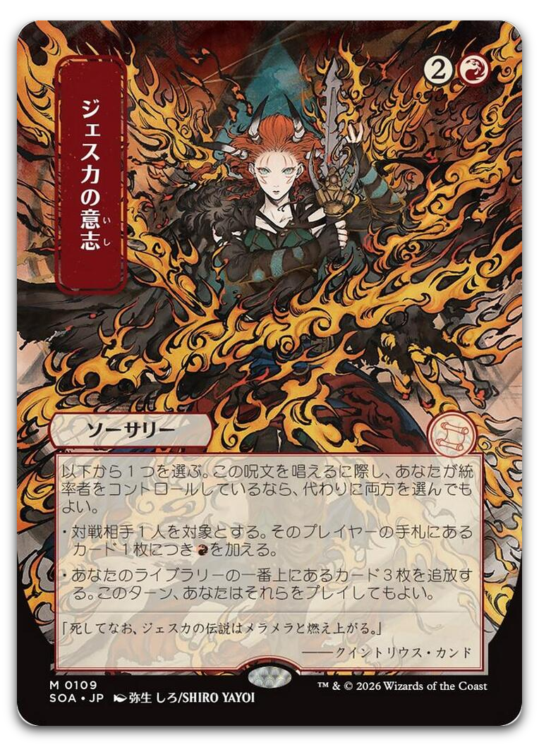 Product image for TCG 689155