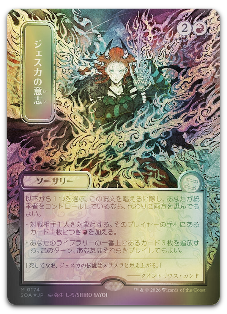 Product image for TCG 689157