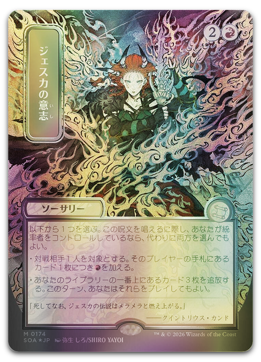 Product image for TCG 689157