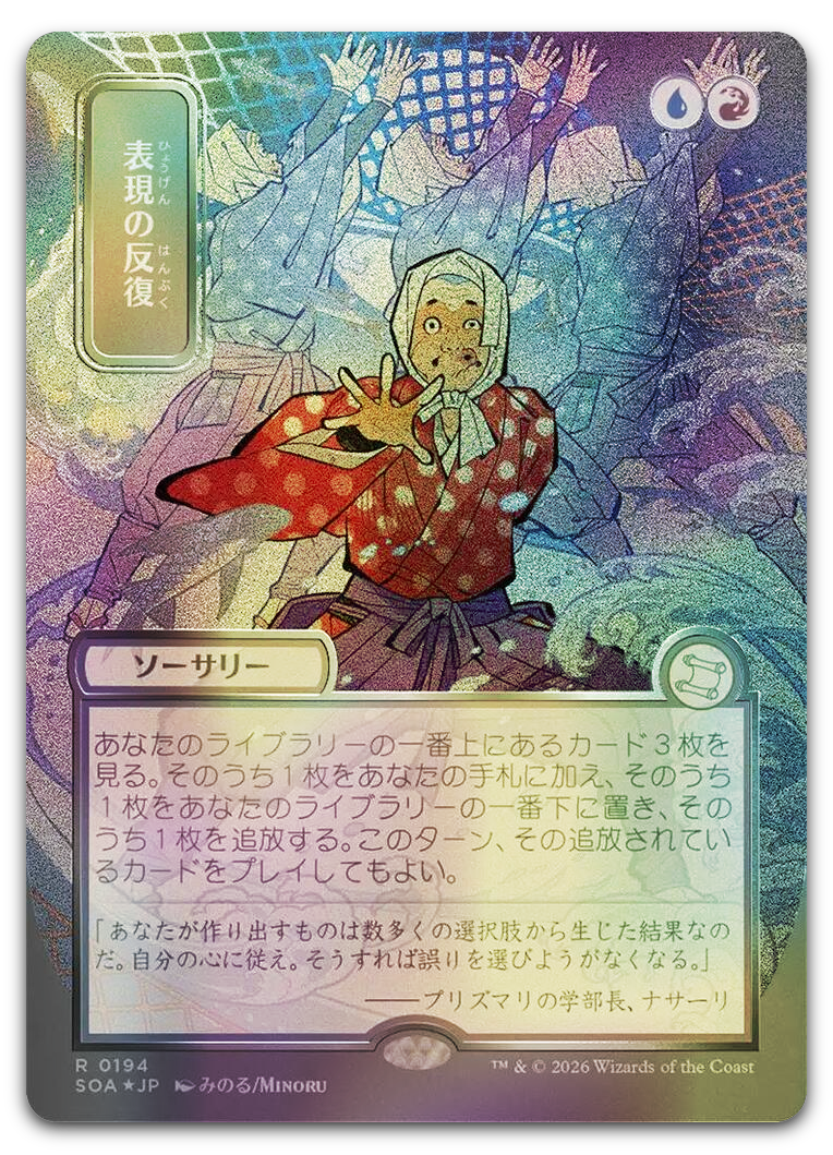 Product image for TCG 689403