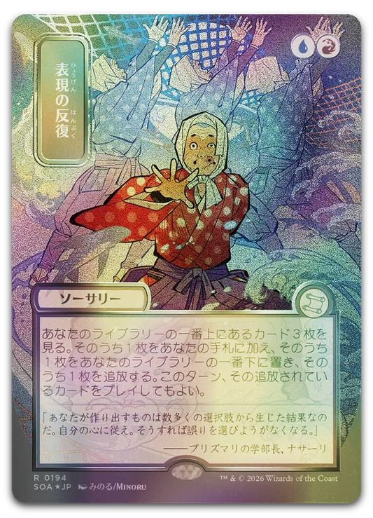 Product image for TCG 689403