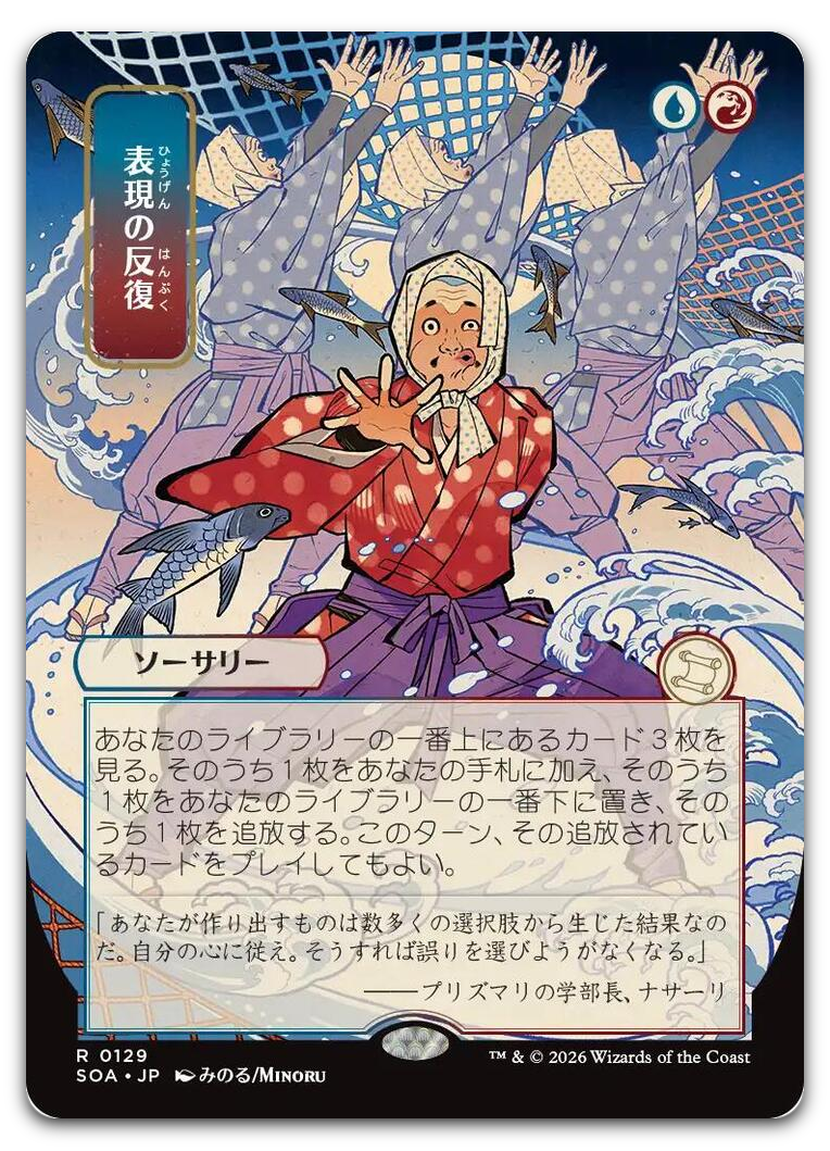 Product image for TCG 689404