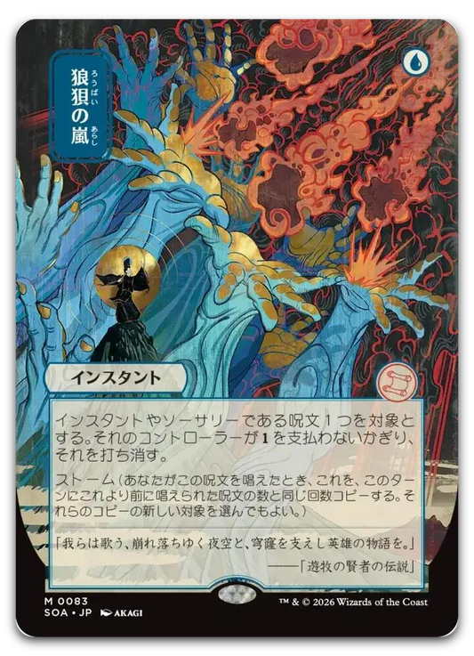 Product image for TCG 690170