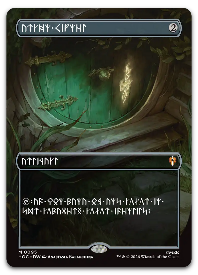 Product image for TCG 693050