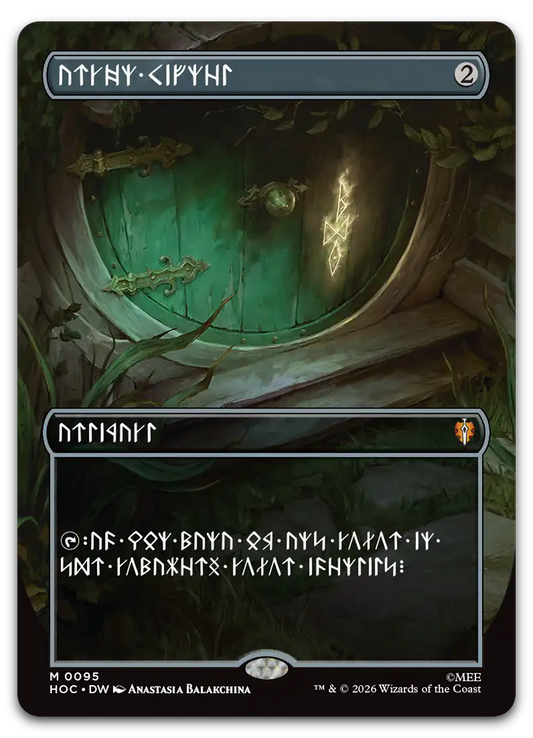 Product image for TCG 693050