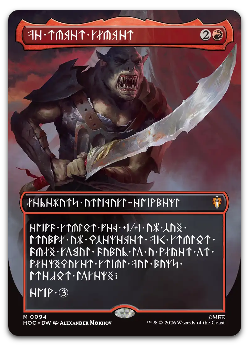 Product image for TCG 707089