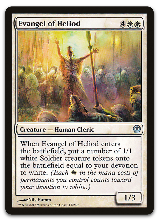 Product image for TCG 71301