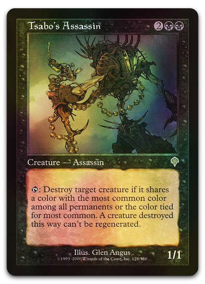 Product image for TCG 7718