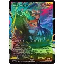 Loot, the Pathfinder (Showcase) Foil - Aetherdrift - Japanese (NM)
